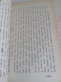 列宁生平事业简史（朝鲜文）레닌의생애와활동의략사