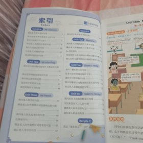 2023秋新版黄冈随堂笔记人教版英语四年级上册课前预习书同步训练人教版同步练习册学霸课堂黄岗笔记四年级【内页干净】