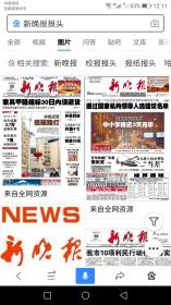刘志堂（鲁丁）