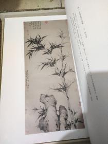 故宫博物院藏画【4开绒布面精装彩印，盒装】