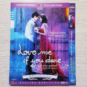 电影《两小无猜/敢爱就来》DVD-9
