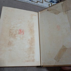 文选（全二册）