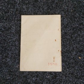 毛主席接见五十万红卫兵和革命师生