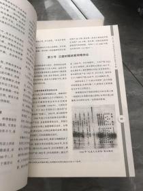 板桥林家与闽台诗人林尔嘉
