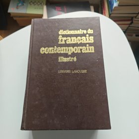 dictionnaire du francais contemporain illustre（书名以图片为准）