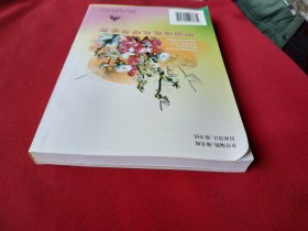中国梅花栽培与鉴赏