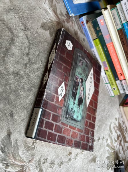 樱桃树下爱与弗