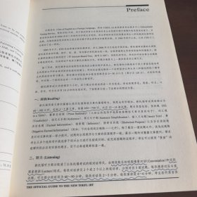 新东方·ETS新托福考试官方指南