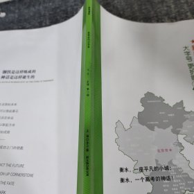 高考调研化学选修第一册