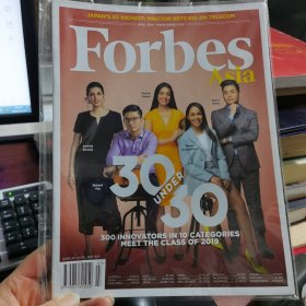 FORBES 2019年4月