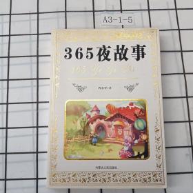 儿童经典文库·三字经：百家姓.论语.千字文.弟子规