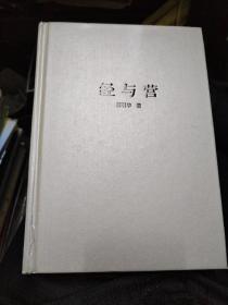 经与营  学会做生意赚钱变游戏