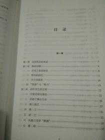 舞台生活四十年：梅兰芳回忆录 上下全  【1版1印。16开本。精装。上、下册前各有6页梅兰芳精美彩色剧照，书内有数十幅精美黑白剧照。书内干净整洁，无笔迹勾画折叠之弊。惟下册封面左上角有一块浅色油渍印。净重1.42公斤。品相九品以上。】