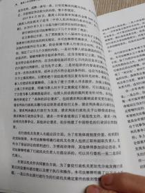 最高人民法院新行政诉讼法司法解释理解与适用/新行政诉讼法理解与适用丛书