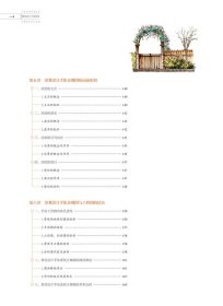 正版现货完全手绘·景观设计手绘表现高祥生 主编 王桉 李响 副主编9787565142390新华仓库多仓直发