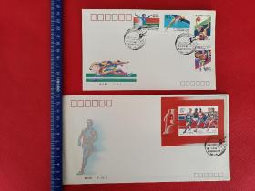 1992年“第二十五届奥运会”普票、首日封各一枚