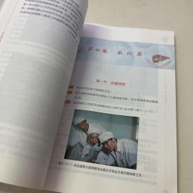 医林觅微 镜显菁华：海军军医大学东方肝胆外科医院组建病理专业40年随笔