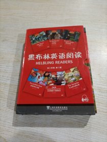 黑布林英语阅读：初二年级（第1辑 1-6册，有一本开胶）