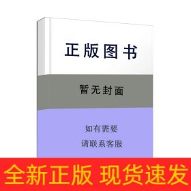 自然的奥秘/DK小眼睛大世界