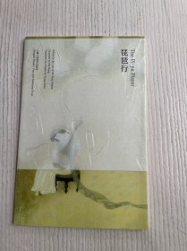 琵琶行 The Pi-pa Player