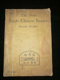 the new anglo-chinese readers second reader