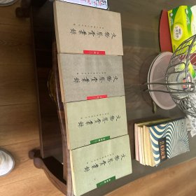 文物鉴赏丛录:书画、青铜器(4册全）