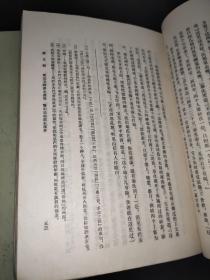 红楼梦 全四册 竖版