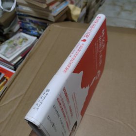 林文采亲密关系课：幸福婚姻必须掌握的实用秘笈