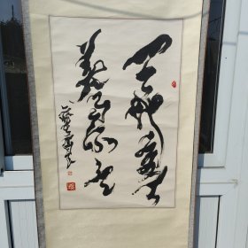 乔世良 中国收藏家协会会员、北京东方收藏家协会会员、北京建筑木雕收藏协会秘书长、中国人民大学校友书画研究会理事。
