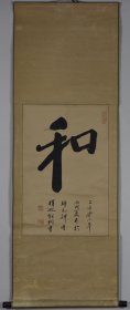 能利法师
