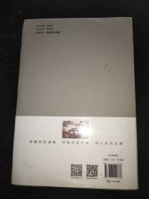 珞珈诗派丛书第一辑：你和我
