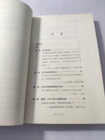 本杰明·格雷厄姆论价值投资