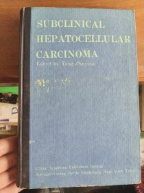 SUBCLINICAL HEPATOCELLULAR CARCINOMA 作者汤钊猷教授是肝癌方面的著名专家