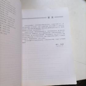 心脏病学实践2009：新进展与临床案例