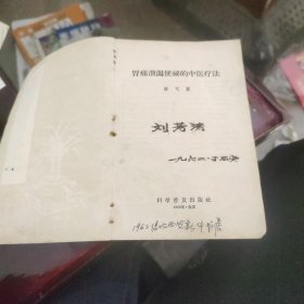 胃痛泄泻便秘的中医疗法