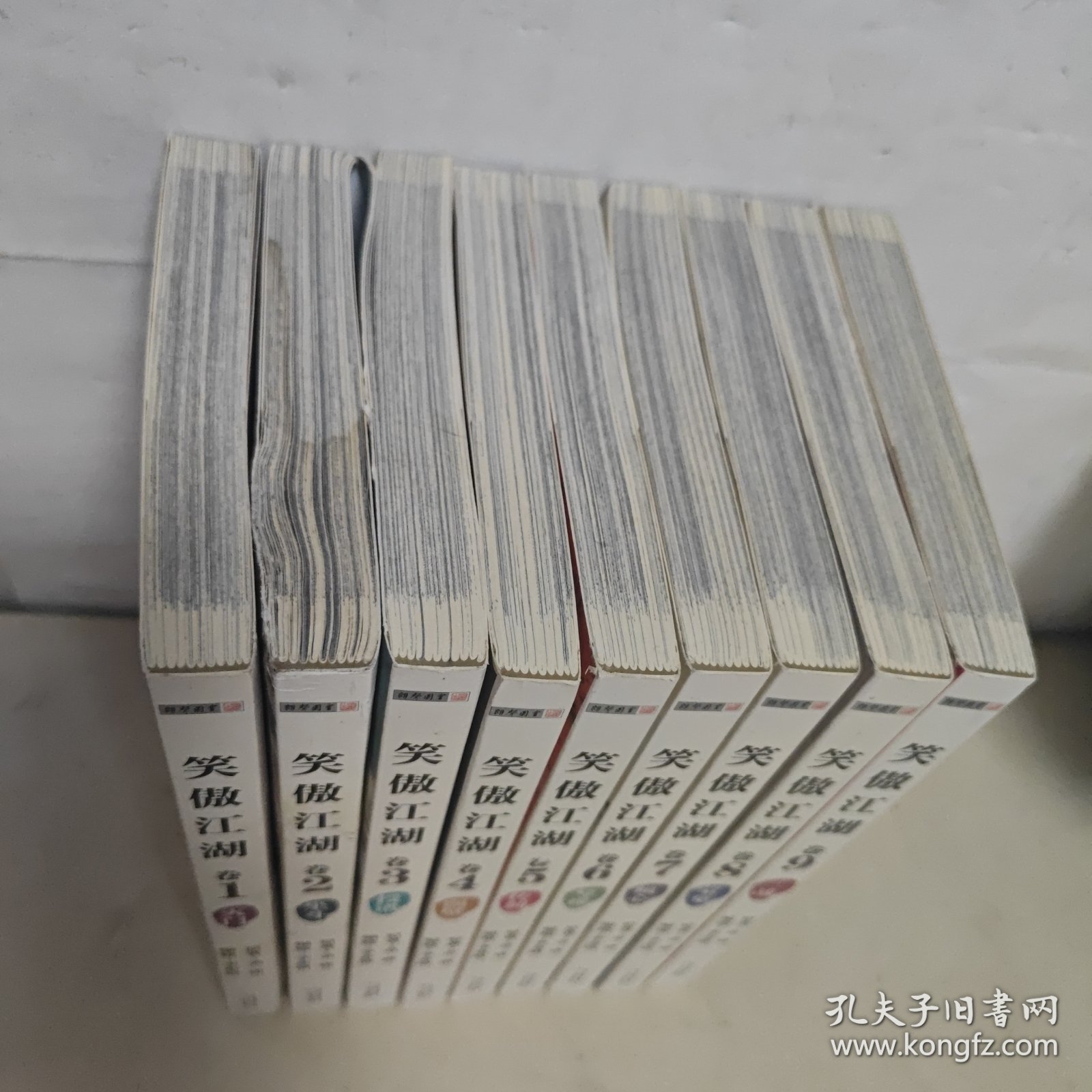 （漫画版）金庸作品集 笑傲江湖【1.2.3.4.5.6.7.8.9.】【1.2.有水印】【9本合售】