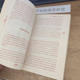 情绪心理学