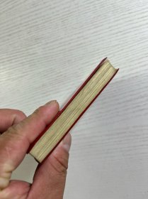 最高指示(头像、题词)3合一(1968年版) 现货如图、内页干净