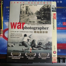 战地摄影师 DVD