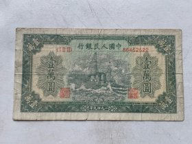 老钱币特价