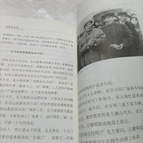 成都.成华历史人文丛书——成华客家。东郊的故事《家年话——东郊记忆工业文明口述史》