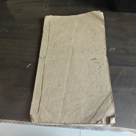 伤寒方脉太阴上篇