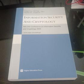 信息安全与密码学