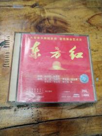 东方红  VCD