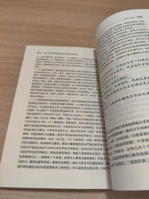 中华人民共和国行政强制法条文理解与实务指南