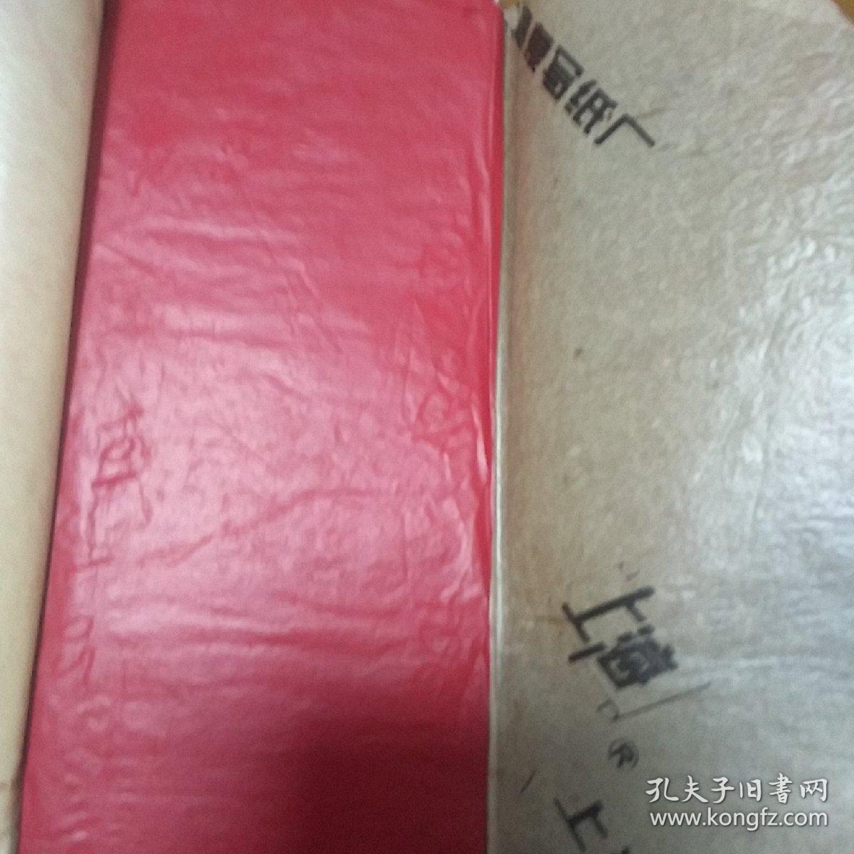 上海薄型复写纸284O(红)
