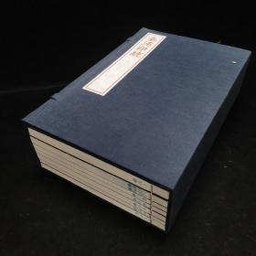 秦汉印统，一函8册，规格29*18.5厘米，影印明万历34年（1606）新都吴氏树滋堂刊红印本。