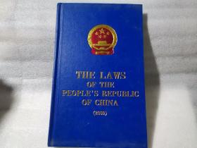 中华人民共和国法律…英文版！2009