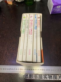 借东西的小人系列（5册合售）