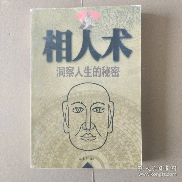 异邦红叶梦